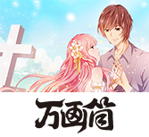 韩漫免费观看在线阅读漫画